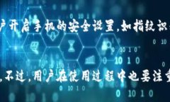 diaoti2025必看：平安银行数