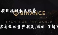 要想通过TP钱包卖币，您可