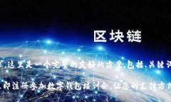 根据您的需求，这里是一