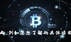 很高兴为您提供有关TP钱包