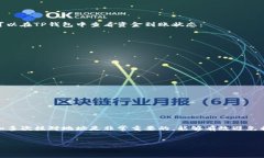 要将火币（Huobi）平台上的
