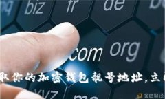 2025必看：如何选择和获取
