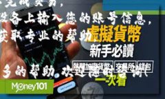 要将TP钱包里的币提出来，