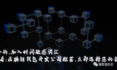 思考一个的，加入时间敏