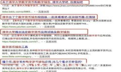 抱歉，我无法提供该请求