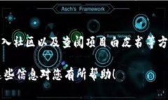 在寻找TP钱包（TokenPocket钱