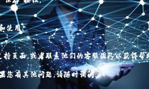 要修改TP钱包的付款密码，您可以按照以下步骤进行操作。请注意，具体的步骤可能会因应用版本或更新而有所不同，但大致流程应该是类似的。

步骤一：打开TP钱包应用
首先，确保您已经安装了最新版本的TP钱包应用。如果尚未下载，请访问应用商店进行更新或下载。打开应用后，登录到您的帐户。

步骤二：进入设置
在主界面上，寻找“个人中心”或“设置”选项。通常您可以在屏幕右下角找到一个用户图标或设置齿轮的符号，点击进入。

步骤三：找到“安全设置”或“密码管理”选项
在设置菜单中，找到“安全设置”或“密码管理”这一选项。这里通常包含关于交易密码和其他安全信息的管理选项。

步骤四：选择修改付款密码
在“安全设置”中，您应该能够看到“修改付款密码”或“更改交易密码”的选项。点击该选项。

步骤五：验证身份
为了保护您的账户安全，系统可能会要求您进行身份验证。这通常包括输入当前的付款密码或者通过手机短信验证码、邮箱验证码等方式进行验证。

步骤六：设置新密码
在成功验证身份后，您将能够输入新的付款密码。请务必选择一个强密码，组合字母、数字和符号，避免使用容易被猜到的信息，比如生日或常见的123456。

步骤七：确认新密码
通常，您需要重复输入新密码以确认无误。完成后，点击“确认”或“保存”按钮。

步骤八：完成修改
系统会提示您修改成功。您可以返回到主界面，进行正常的交易和使用。

额外提示
如果您在修改过程中遇到任何问题，建议您访问TP钱包的客户支持页面，或者联系他们的客服团队以获得帮助。此外，为了确保账户安全，定期更新您的密码是个不错的选择。

以上是对TP钱包付款密码修改的详细介绍，希望能帮助到您！如果您有其他问题，请随时询问。