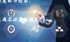 重置TP钱包的助记词实际上
