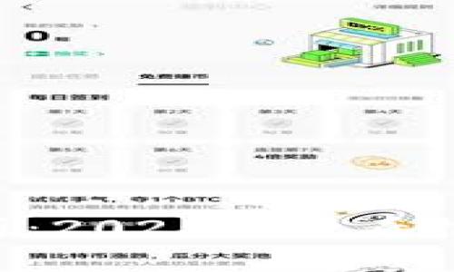 优盾数字钱包收费解析：2025年必看指南，立即了解费用详情
