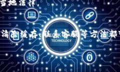 为了能够有效地帮助您解