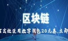 2025必看：如何高效使用数