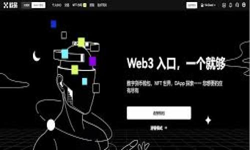 关于TP钱包（通常是指加密货币钱包）是否能被警方定位，这个问题可以从几个方面来分析。

### 1. 钱包的隐私性和匿名性

首先，TP钱包是一种加密货币钱包，主要用于存储和管理数字资产，如比特币、以太坊等。大多数加密货币钱包都强调隐私和匿名性，这意味着用户的身份和交易历史并不是直接与真实身份关联的。这种特征使得钱包的持有者在一定程度上可以保持匿名。

然而，虽然TP钱包本身不存储用户的个人信息，但与区块链上进行的所有交易都是公开的。每一笔交易都记录在区块链上，任何人都可以查看这些交易的详细信息。因此，如果警方掌握了某个钱包地址，他们可以通过区块链上的记录追踪与该地址相关的交易活动，从而获取一些线索。

### 2. 如何定位交易者

其次，警方在进行调查时，通常会采取多种手段来确认或推测加密货币钱包背后的真实身份。这些手段包括：

- **链上分析工具**：警方可以使用链上分析工具来追踪资金流动。例如，像Chainalysis和Elliptic这样的公司提供服务，帮助执法机构分析区块链沉积，识别犯罪活动。
  
- **实际线索**：如果交易者在进行某些交易时，使用了与其真实身份关联的服务（如交易所），警方可以通过这些服务追溯到交易者的身份。例如，在某些情况下，用户上过交易所，并通过银行账户进行交易，这样可以较容易地得到其身份信息。
  
- **合规性法规**：许多国家对加密货币交易所实施了合规性要求，这些要求通常包括客户身份验证（KYC）措施。这意味着交易所需要记录客户的身份信息，警方可以通过这些交易所获取相关数据。

### 3. 位置定位的问题

虽然TP钱包本身并不会直接将用户的物理位置暴露给警方，但如果用户在使用钱包时连接到互联网，且这些活动能够被追踪，那么在某些情况下也可能会导致警方在没有用户同意的情况下获得相关信息。

- **IP地址追踪**：在互联网上，每个设备都有一个唯一的IP地址。如果用户在使用TP钱包时没有采取有效的隐私保护措施（如通过VPN、Tor等工具隐藏自己的IP地址），那么警方理论上可以通过IP地址来追踪用户的网络活动。

- **设备信息**：如果警方能够访问用户的设备，可能会更方便地获取与TP钱包相关的数据。在某些情况下，警方可能会通过法庭命令要求相关服务商提供用户数据。

### 4. 结论

综上所述，TP钱包作为一种数字资产的存储工具，并不直接具备被定位的能力。然而，通过区块链交易分析、合规性法规的执行，警方可以在特定情况下定位到相关交易者。同时，用户在操作过程中也应采取必要的隐私保护措施，以增加匿名性。对于普通用户来说，了解这一点非常重要，因为无论使用何种工具，保护个人隐私都是重中之重。

在使用TP钱包的过程中，用户应对自己的交易记录保持谨慎，避免将身份信息与加密钱包产生直接关联。此外，加密货币相关的法律法规也在不断发展，因此用户在进行相关操作时应保持警惕，以防潜在的法律风险。

### 5. 后续推荐

为了更好地保护自己的数字资产，建议用户：

- **使用安全的交易所**：选择信誉良好的交易所，同时确保其合规性和隐私政策。
  
- **利用隐私工具**：在使用加密货币时，可以考虑使用VPN、Tor等隐私工具来隐藏自身IP地址。
  
- **关注法规变化**：时刻关注各国对于加密货币的法律法规变化，这样可以帮助用户更好地管理自己的资产。

通过以上的分析，我们可以更清楚地了解到TP钱包与警方定位之间的关系，以及如何在使用数字资产时保护自身的隐私。