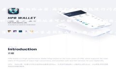 关于TP钱包的闪兑功能，如