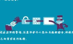 如何关闭 iBox 数字钱包？