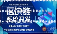 wallet-title立即掌握：如何