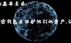 2025必看：iOS上最安全的加
