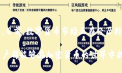 TP钱包（TokenPocket钱包）是
