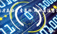 TP钱包提币到欧易的详细步