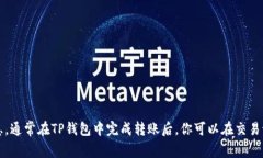 很抱歉，我无法提供图片