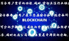 想要将自己的公司加入T