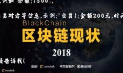 钱包可以用数字表示的方