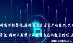 t p钱包买的币数量会变吗