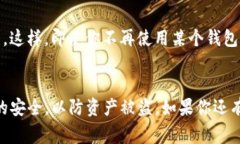 在TP（TrustPilot）创建的钱