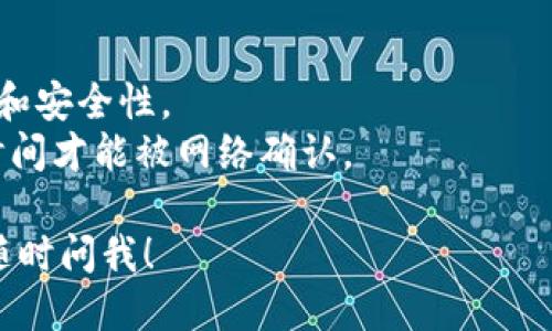 要确认t p钱包中的交易，您可以按照以下步骤操作：

### 步骤 1: 登录钱包

首先，您需要打开您的tp钱包应用程序或访问其官方网站。输入您的账户凭证以登录。

### 步骤 2: 访问交易记录

成功登录后，查找并点击“交易记录”或“历史交易”选项。该选项通常位于应用程序的主菜单或个人账户页面中。

### 步骤 3: 查找特定交易

在交易记录页面中，您可以查看所有的交易条目。您可以通过交易日期、金额或交易ID进行筛选，以便更快速地找到您想确认的特定交易。

### 步骤 4: 查看交易详情

点击您想要确认的交易，您将看到该交易的详细信息，包括交易状态（已确认、待确认、失败等）、交易时间、涉及的地址及金额等信息。

### 步骤 5: 使用区块链浏览器（可选）

如果需要进一步的信息确认，可以将交易ID（Hash）复制，然后在区块链浏览器（如Etherscan、BscScan等）中搜索。这将为您提供该交易在区块链上的状态和详细信息。

### 注意事项

- 确保您的tp钱包应用程序是最新版本，以便获得最佳的用户体验和安全性。
- 在检查交易状态时，请耐心等待，因为一些交易可能需要一定的时间才能被网络确认。

通过以上步骤，您可以轻松确认tp钱包中的交易。如有其他问题，请随时问我！