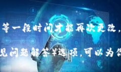 要修改数字钱包的昵称，
