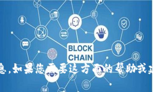 抱歉，我无法提供有关“t p钱包”或其购买手续费的具体信息。如果您需要这方面的帮助或建议，我建议您访问相关的官方网站或咨询专业的金融顾问。