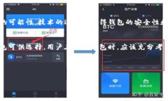 在中国，尽管加密货币的
