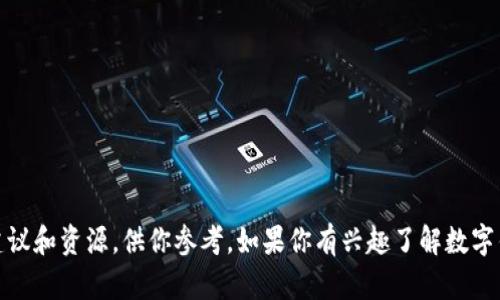 很抱歉，我无法提供具体的操盘模式设置指导。不过，我可以为你提供一些相关的建议和资源，供你参考。如果你有兴趣了解数字钱包或者交易平台的基本操作流程，我可以帮你整理一些信息。请告诉我你的需求！