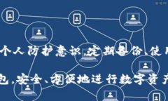 区块链技术中确实存在“