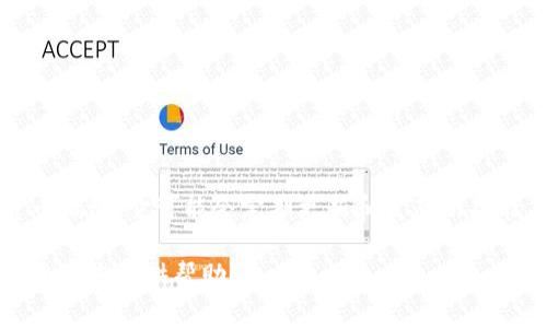 关于TP钱包（或称TP Wallet）上线交易的具体时间，我目前没有最新的信息。TP钱包是一种加密货币钱包，它可能会定期更新和发布新功能。因此，最好访问TP钱包的官方网站或关注其社交媒体账号，以获取最新的发布和上线交易的信息。

不过，如果您需要了解加密货币钱包的使用，安全性，或是如何选择合适的钱包等相关信息，我很乐意为您提供帮助！