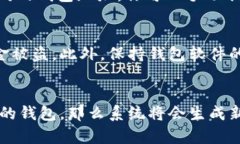 在导入TP钱包后，地址是否