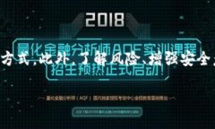 根据对于数字钱包被盗的