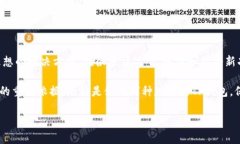 随着数字货币和区块链技