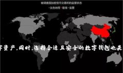 bianqiang个人数字钱包编码