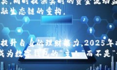 wallet数字钱包如何显示最