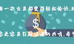 撰写数字钱包的推广文案