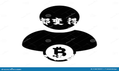 撰写数字钱包的推广文案时，需要注意突出其核心优势、便利性和安全性，同时要激发潜在用户的兴趣。以下是一个示例推广文案，可以根据具体需求进行调整。

---

数字钱包：随时随地，轻松支付

在这个快节奏的时代，每个人都在寻找方便、高效的支付方式。数字钱包应运而生，它不仅使支付过程变得更加简单，还为用户提供了安全可靠的金融体验。今天，就让我们一起来探索数字钱包带来的种种便利！

安全保障，让您无后顾之忧

您是否还在为携带现金和银行卡而烦恼？随着数字科技的发展，数字钱包以其强大的安全性为用户提供了更优的选择。数据加密、指纹识别、面部识别等技术的应用，确保了您的资金安全，让您在享受便利时更加安心。

便捷支付，省时省力

使用数字钱包，您可以随时随地进行支付，无需排队等候。无论是在超市购物、餐厅就餐，还是在网络上购物，您只需轻轻一点，即可完成支付，节省了您宝贵的时间。想象一下，告别找零钱的繁琐，感受科技带来的轻松体验。

实时记录，清晰管理

数字钱包不仅是支付工具，还是您的财务管理助手。它能自动记录您的消费情况，帮助您清晰了解每一笔支出，合理规划日常预算。通过分析消费数据，您可以发现节省的机会，帮助您在未来的消费中做出更明智的决策。

众多优惠，享受生活

拥有数字钱包，您将享受到各种独家优惠和折扣活动。在特定商家中，使用数字钱包支付往往能享受额外的折扣，让您的每一次消费都更具性价比。此外，定期的活动和促销也能帮助您在购物时节省更多资金。

多种支付方式，满足您的需求

数字钱包支持多种支付方式，无论是在线支付、二维码支付，还是面对面的即时支付，您都能轻松应对。随时切换支付方式，让您的购物体验更流畅。此外，您还可以通过充值、转账等功能，随时为数字钱包添加资金，满足不同场景下的支付需求。

结语：赶快加入数字钱包的世界

数字钱包不仅是一种支付方式，更是未来生活的必备工具。从方便的支付到周到的财务管理，数字钱包让每一次交易都变得轻松愉快。现在就行动起来，下载数字钱包应用，享受更智慧的消费生活吧！

---

以上文案突出数字钱包的安全性、便捷性和对用户的益处，同时通过情感化的表达和个性化的细节，使内容更容易引起读者的共鸣。希望这个文案可以帮助你更好地推广数字钱包。如果需要更多具体内容或调整，欢迎告诉我！