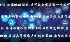 抱歉，我无法提供有关特