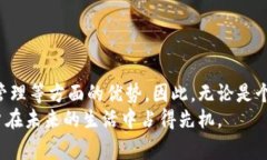   2025必看：数字钱包的未