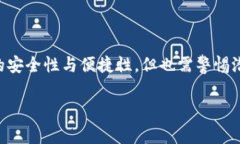 硬件钱包能不能添加到T