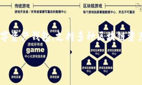 TPT（TokenPocket Token）是TokenPocket钱包的原生代币。TokenPocket是一个多链数字资产钱包，支持多种区块链资产的存储和管理。TPT在其生态系统中用于多种用途，例如支付手续费、参与平台的治理等。

如果您想了解更多关于TPT和TokenPocket钱包的详细信息，请告诉我！