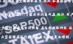 TP钱包（TP Wallet）是一个广