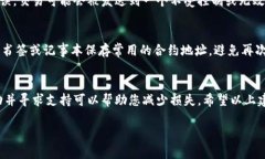 如果您在使用TP钱包（Tr