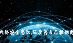 jiaoti2025必看：数字钱包还