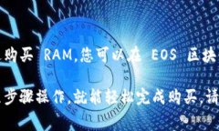 在TP钱包（TokenPocket）上，