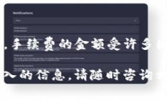 将TP钱包中的资产转移到硬